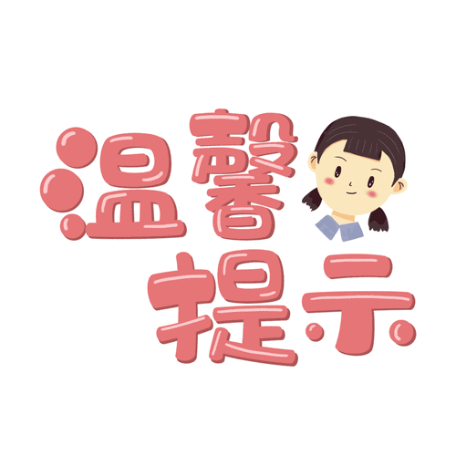 充值问题