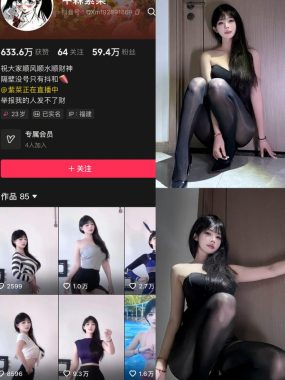 抖音 中森紫菜 岛遇全套作品资源合集[持续更新]